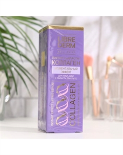 Лифтинг-сыворотка коллаген моментальный эффект 40 мл Librederm