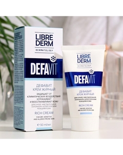 Восстанавливающий и успокаивающий витаминный крем жирный 50 мл Librederm