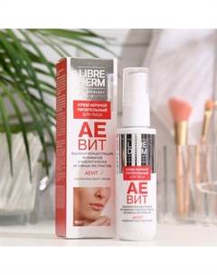 Крем Librederm Аевит питательный ночной 50 мл