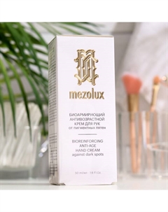 Антивозрастной крем Mezolux для рук от пигментных пятен 50 мл Librederm