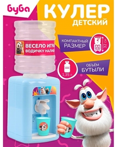 Кулер детский для воды «Буба», 1.35 л Буба (booba)