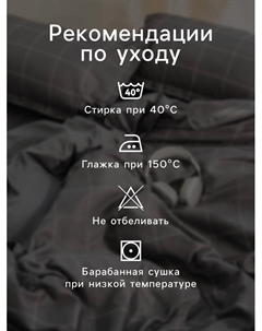 Постельное бельё 2-спальное «» Christmas letter, бязь Этель