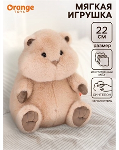 Мягкая игрушка «Хомяк», 22 см Orange toys