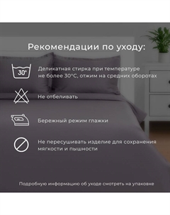 Постельное бельё дуэт «» Winter berries, поплин Этель