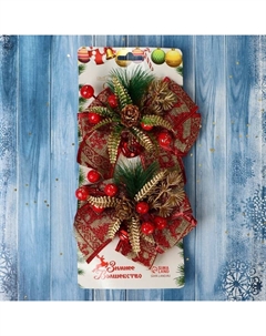 Ёлочные игрушки 2 шт. «. Еловая композиция» пластик, бант с принтом, 12×11 см, красный Зимнее волшебство