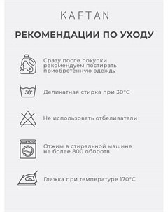 Пижама мужская «Перец», размер 56 Kaftan