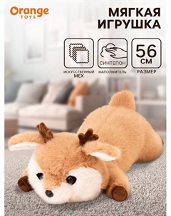 Мягкая игрушка «Олень», 56 см Orange toys
