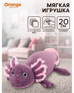 Мягкая игрушка «Аксолотль», 20 см, фиолетовый Orange toys