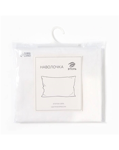 Наволочка «», 70×70 см, молочная, поплин, хлопок 100% Этель