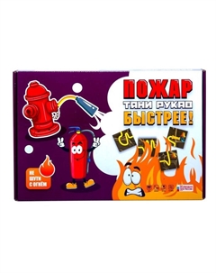 Настольная игра «Пожар «Тяни рукав» Ракета