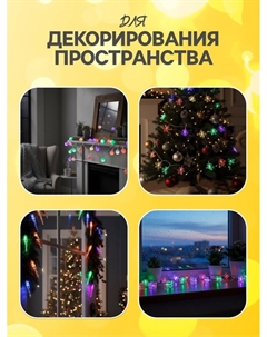 Гирлянда «Нить» 5 м с насадками «Футбольный мяч», IP20, прозрачная нить, 30 LED, свечение тёплое белое, 8 режимов, 220 В Luazon lighting