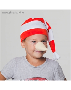 Карнавальный набор «Буратино», колпак из велюра + нос Страна карнавалия