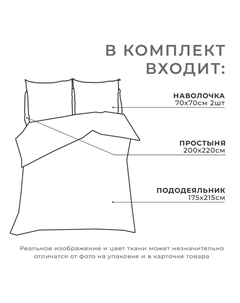 Постельное бельё евро «» Beauty, поплин, серое Этель