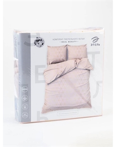 Постельное бельё 2-спальное «» Real Beauty, поплин Этель