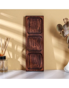 Менажница деревянная, 3 секции, 30×10×2,5 см, тёмный бук Adelica