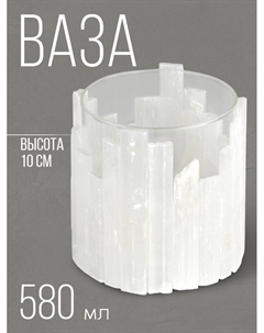 Ваза для цветов подсвечник «Электра» 10×10×10 см Сима-ленд