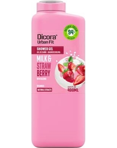 Гель для душа Dicora Urban Fit Питательный Витамиг В, Молоко и Клубника