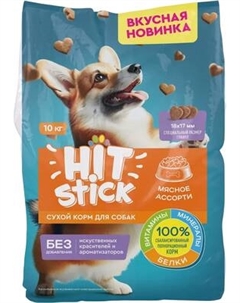 Сухой корм для собак Hitstick Мясное ассорти
