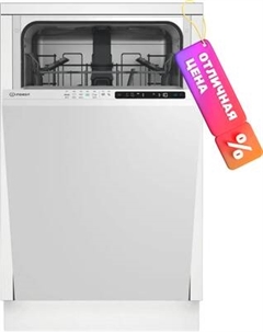 Посудомоечная машина Indesit DIS 1C50