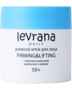 Крем для лица Levrana Дневной с морским коллагеном