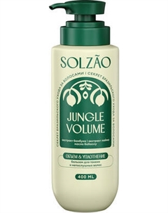 Бальзам для волос Solzao Объем от корней и уплотнение
