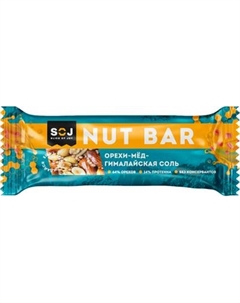 Набор протеиновых батончиков SOJ Nut Bar Mini Ореховый Soj