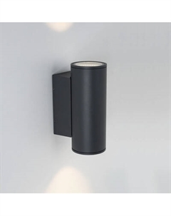 Бра уличное Arlight LGD-FORMA-WALL-TWIN-R90-2x12W Warm3000 GR / 029970
