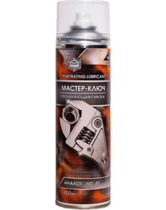 Смазка техническая Agat Avto FD0305 Agat avto