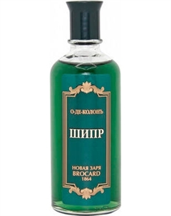 Одеколон Новая Заря Шипр Новая заря
