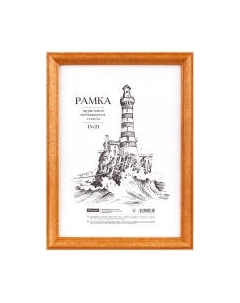 Рамка OfficeSpace №1 / РД_41334 Officespace