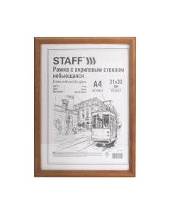 Рамка Staff 391212