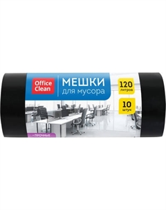 Пакеты для мусора OfficeClean Прочные 120л / 355032 Officeclean