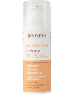 Крем для лица Levrana Восстановление микробиома со скваланом