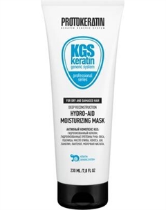 Маска для волос Protokeratin Увлажнение для жестких сухих волос