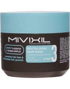 Маска для волос MIVIXIL Revitalising hair mask Mivixil