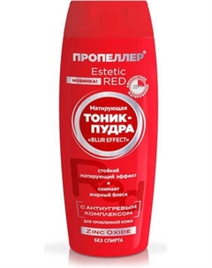Тоник для лица Пропеллер Estetic Red Матирующая тоник-пудра Zinc Oxide