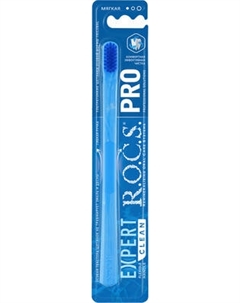 Зубная щетка R.O.C.S. Pro Expert Clean мягкая R.o.c.s.