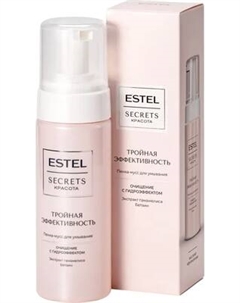 Пенка для умывания Estel Secrets Тройная эффективность