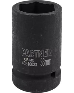 Головка слесарная Partner PA-48510033