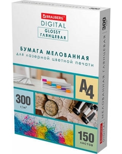Бумага Brauberg Digital Glossy А4 300 г/м2 / 116567