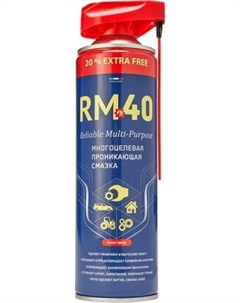 Смазка техническая RM40 RM-768 Rm40