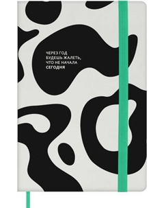 Записная книжка Escalada Абстракция / 70721