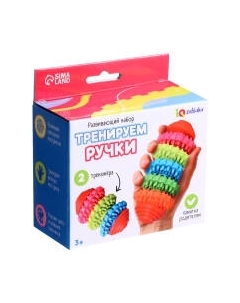 Развивающий игровой набор Zabiaka IQ Тренируем ручки / 10083419