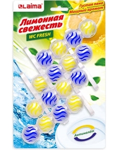 Чистящее средство для унитаза Laima Шарики освежитель. Лимонная свежесть 3 в 1 / 608994