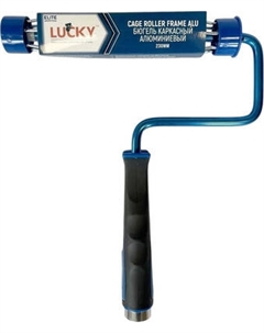Ручка для малярного валика Lucky Tape Бюгель Каркасный алюминиевый 230мм / 559909 Lucky tape