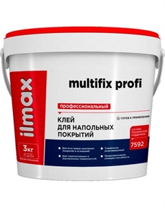 Клей для напольных покрытий ilmax Multifix Profi Ilmax