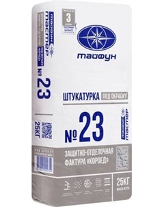 Штукатурка декоративная Тайфун Мастер №23.3 фактура короед 3мм