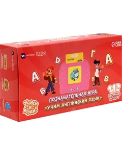 Развивающий игровой набор Windigo Для изучения английского языка / 9940539