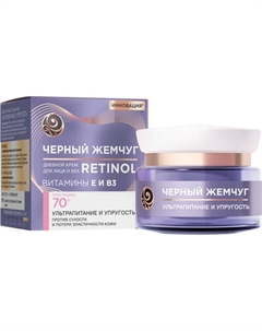 Крем для лица Черный жемчуг Программа от 70 лет Дневной