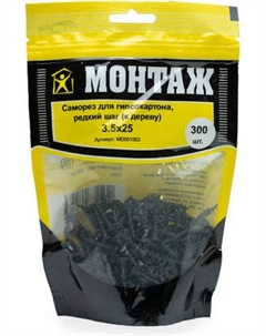 Саморез Монтаж MD001003